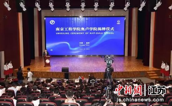 会议现场 图片作者：15vip太阳集团官网