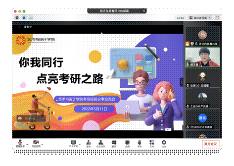 说明: 截屏2022-05-11 下午2.01.43 说明: 截屏2022-05-11 下午2.01.43